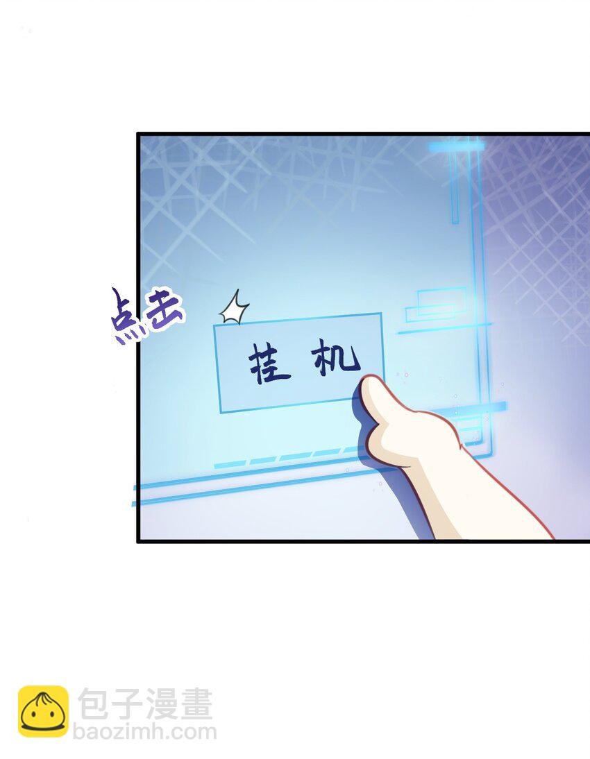 第46话 咦！全是口水