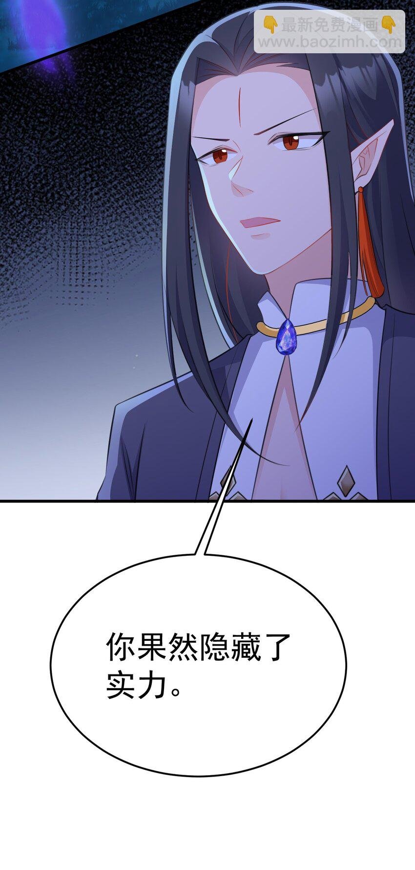 第46话 咦！全是口水