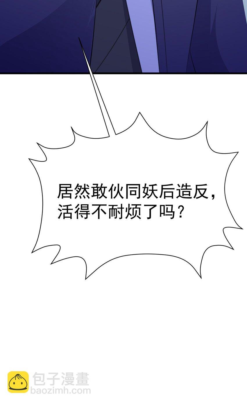 第46话 咦！全是口水