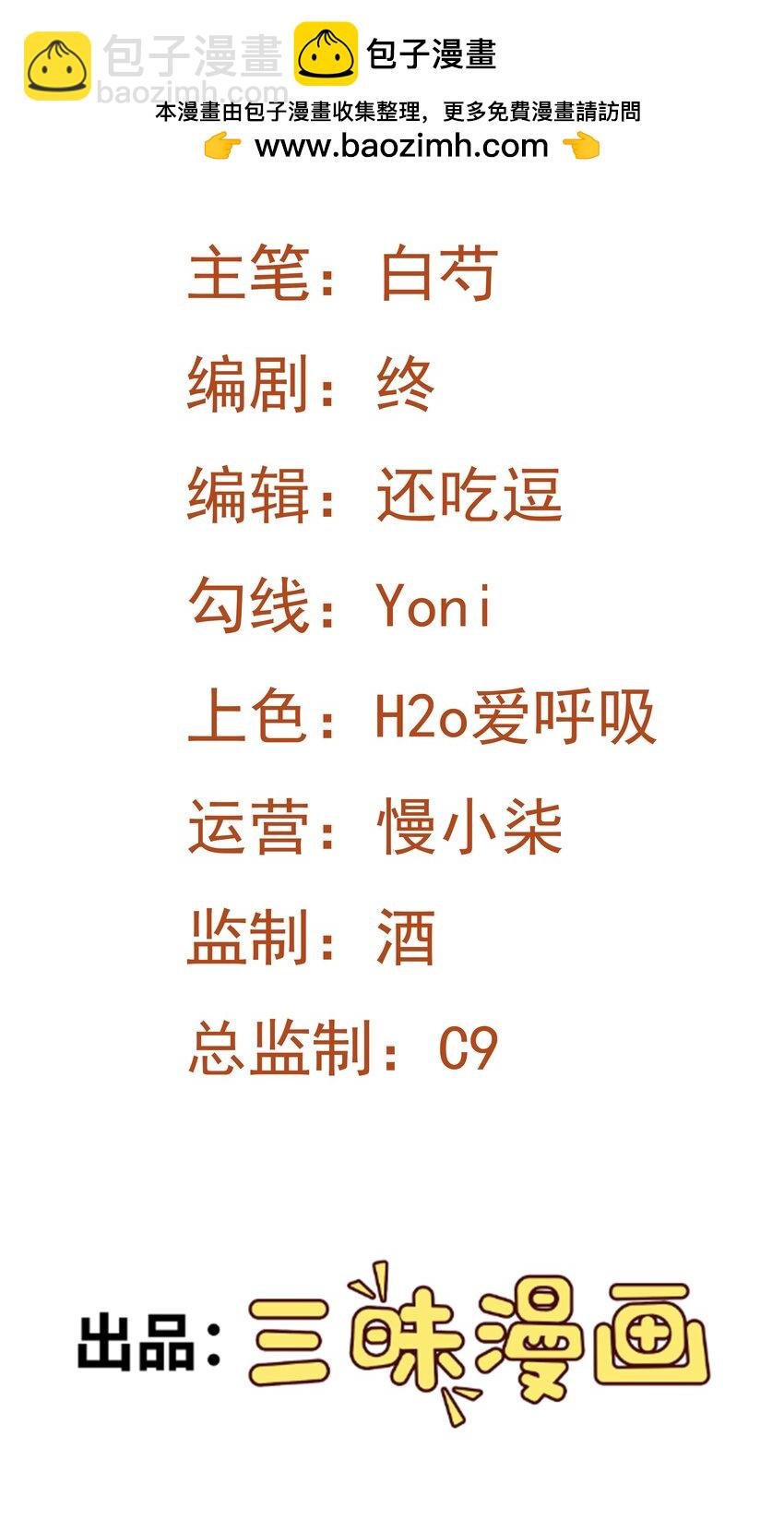 第47话 妖后卒