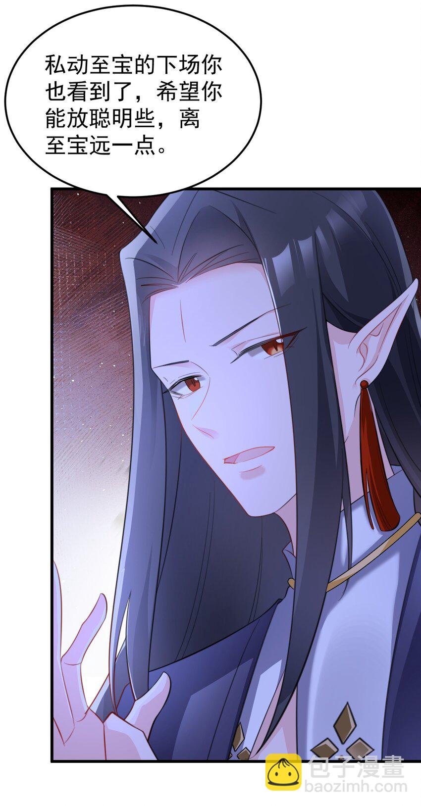 第47话 妖后卒