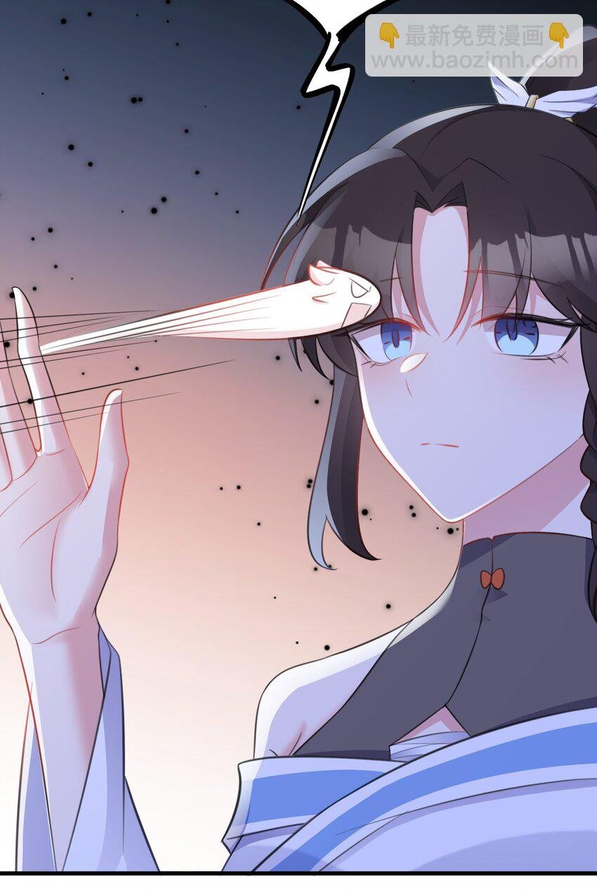 第47话 妖后卒
