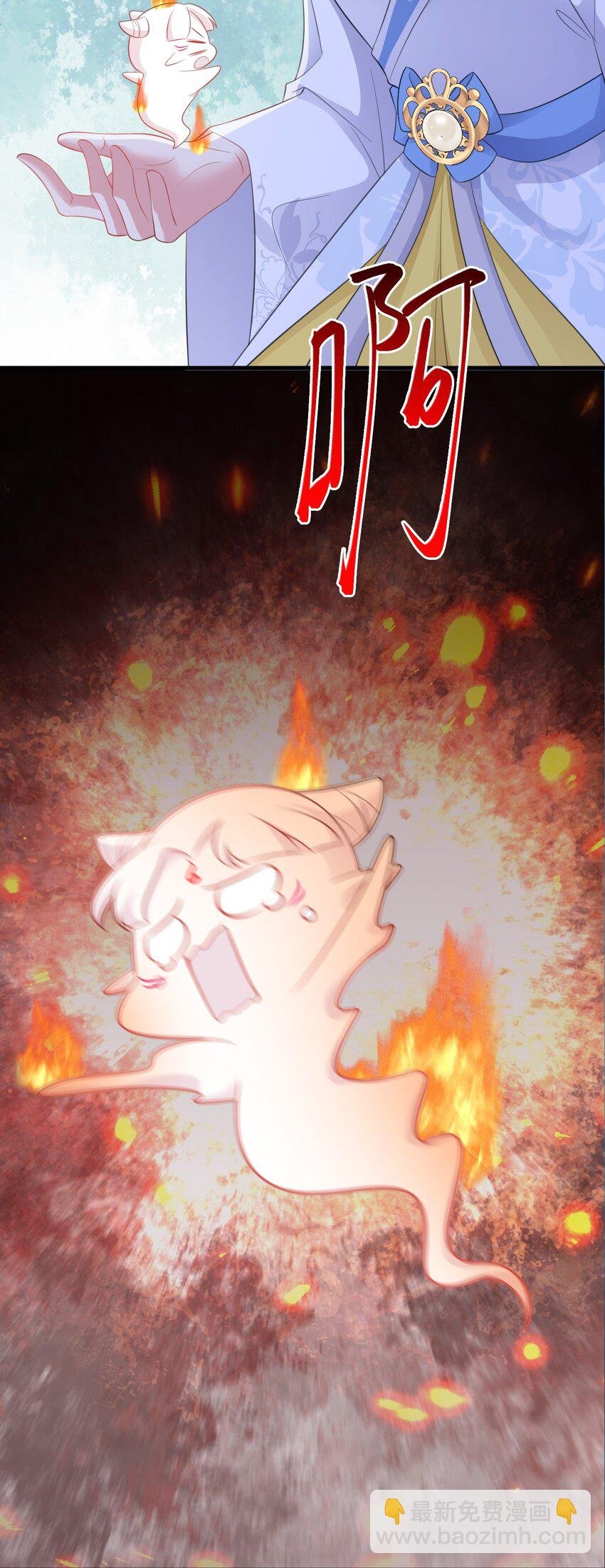 第47话 妖后卒