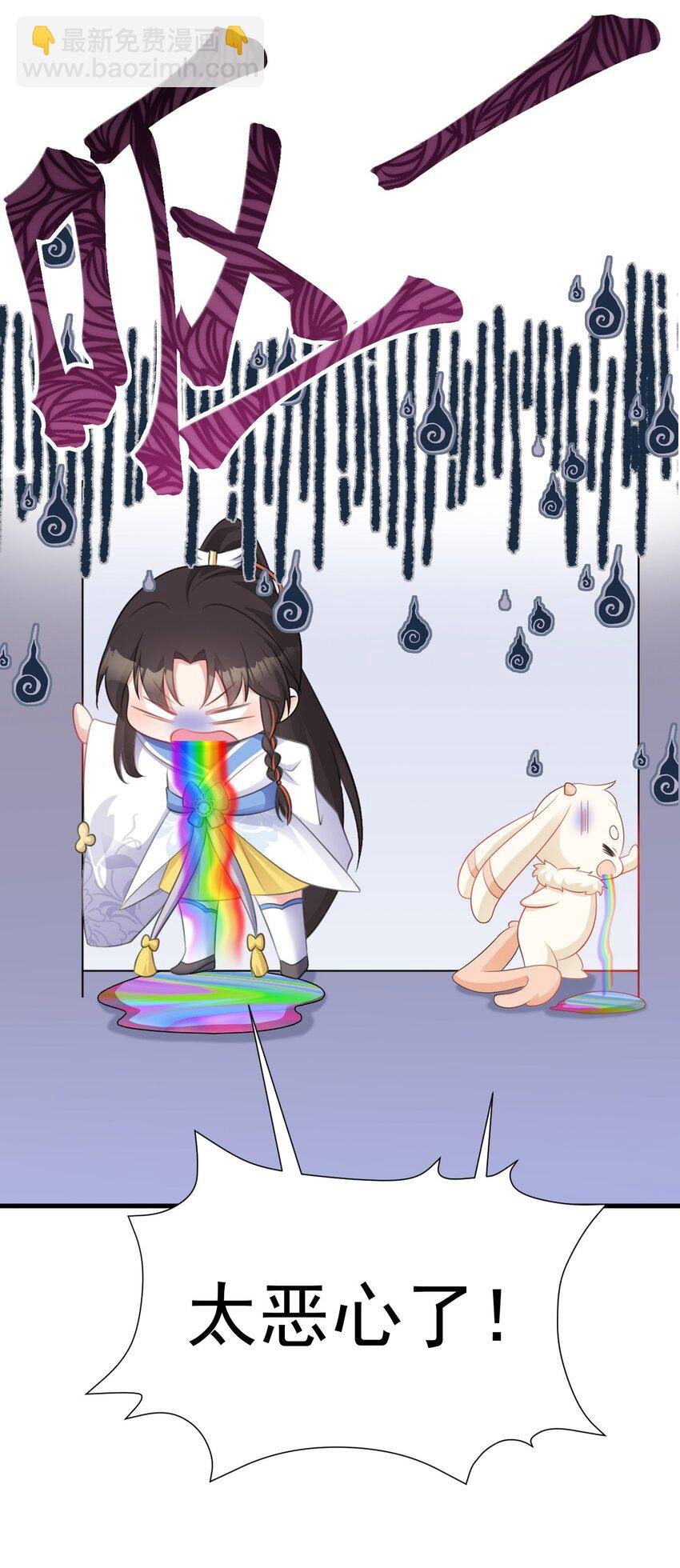 第47话 妖后卒