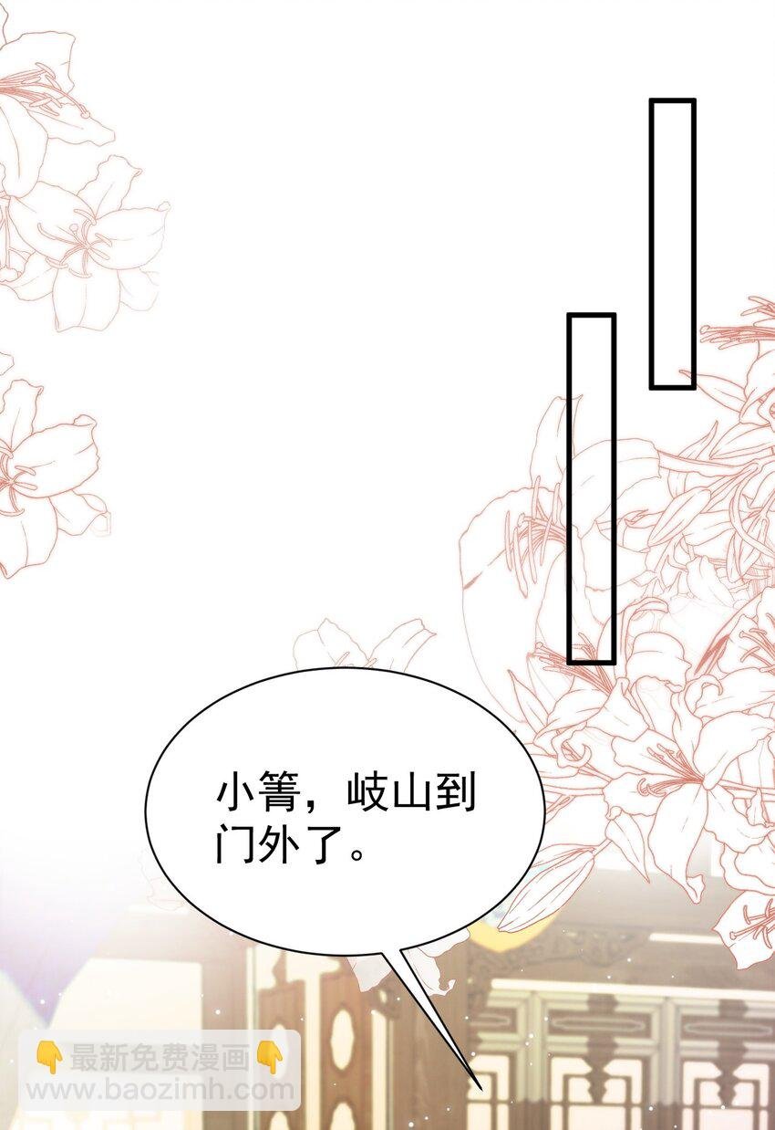 第47话 妖后卒
