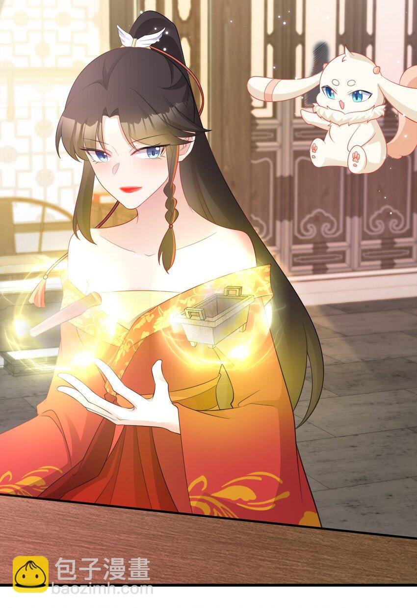 第47话 妖后卒