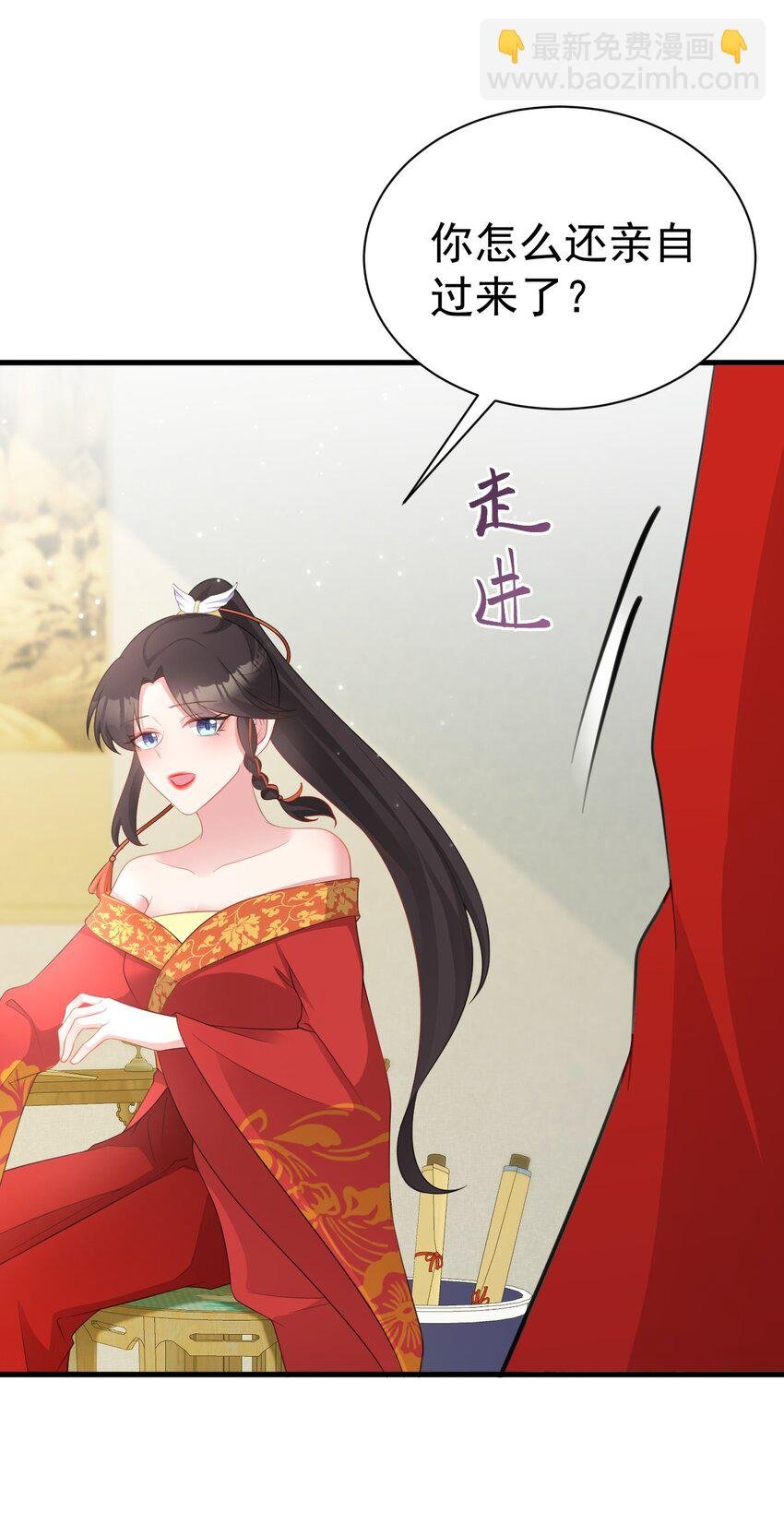 第47话 妖后卒