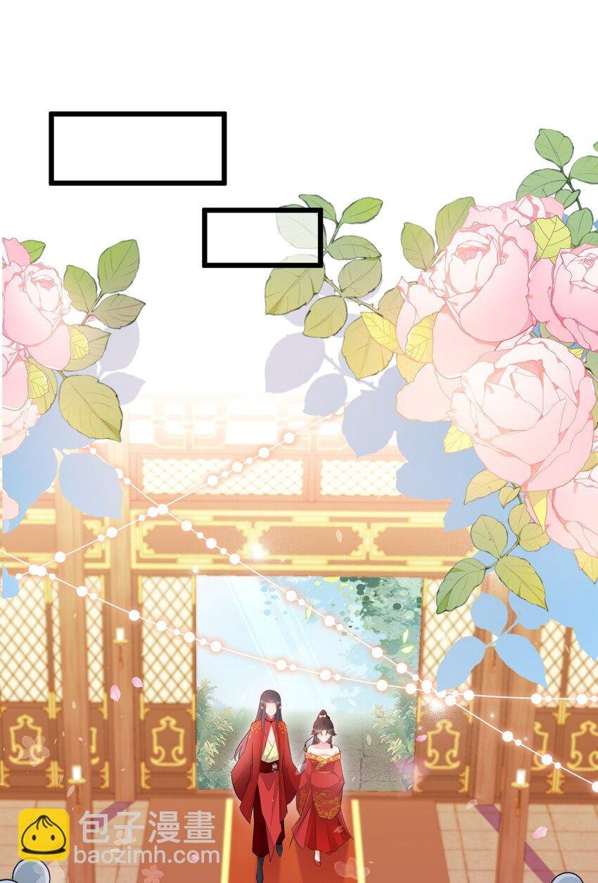 第47话 妖后卒