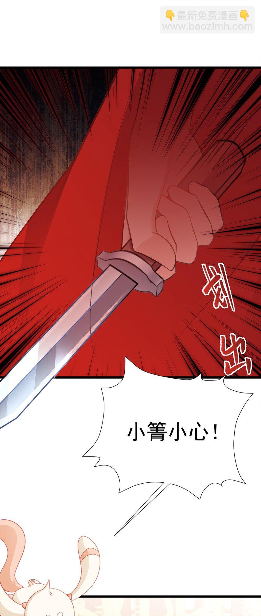 第47话 妖后卒