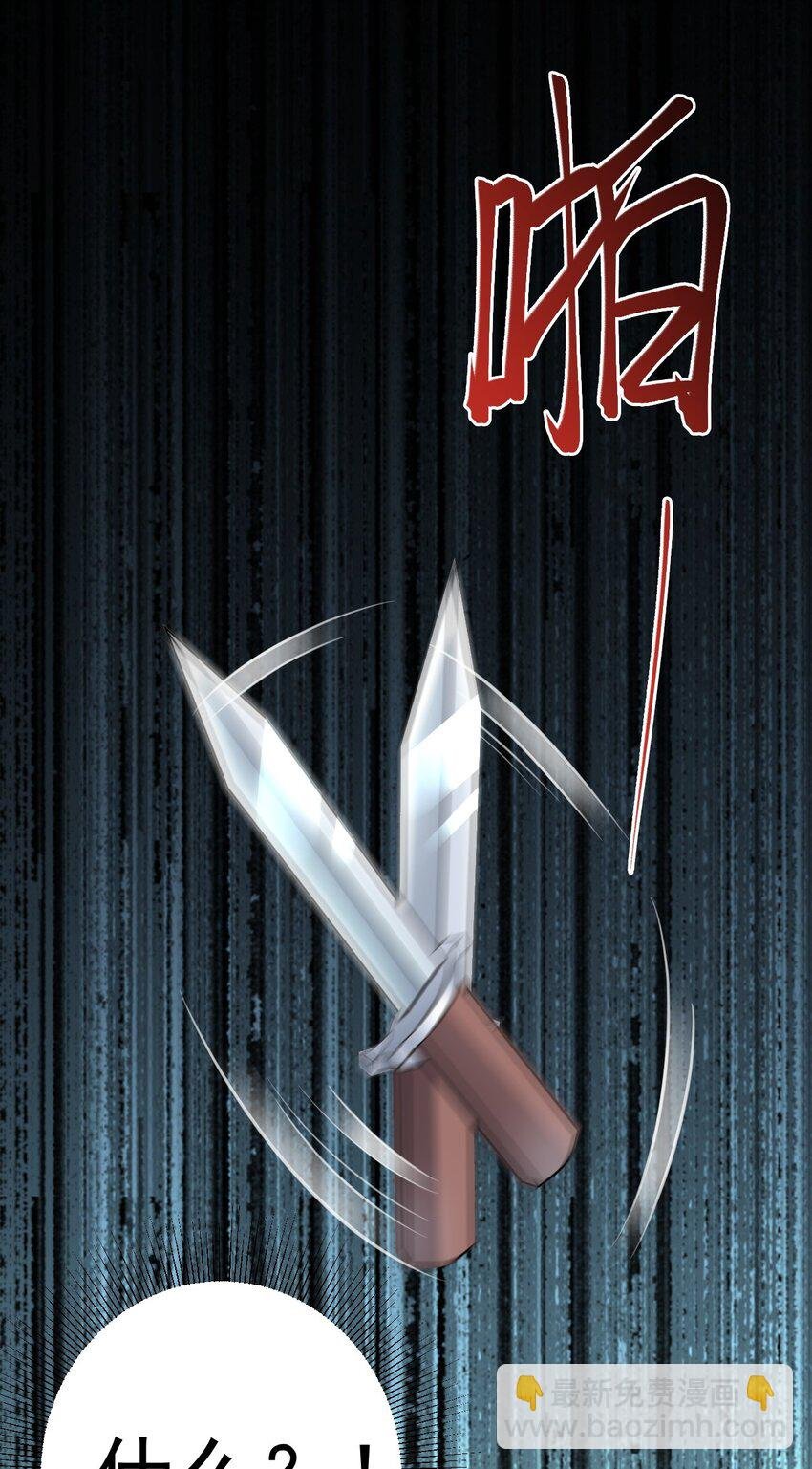 第47话 妖后卒
