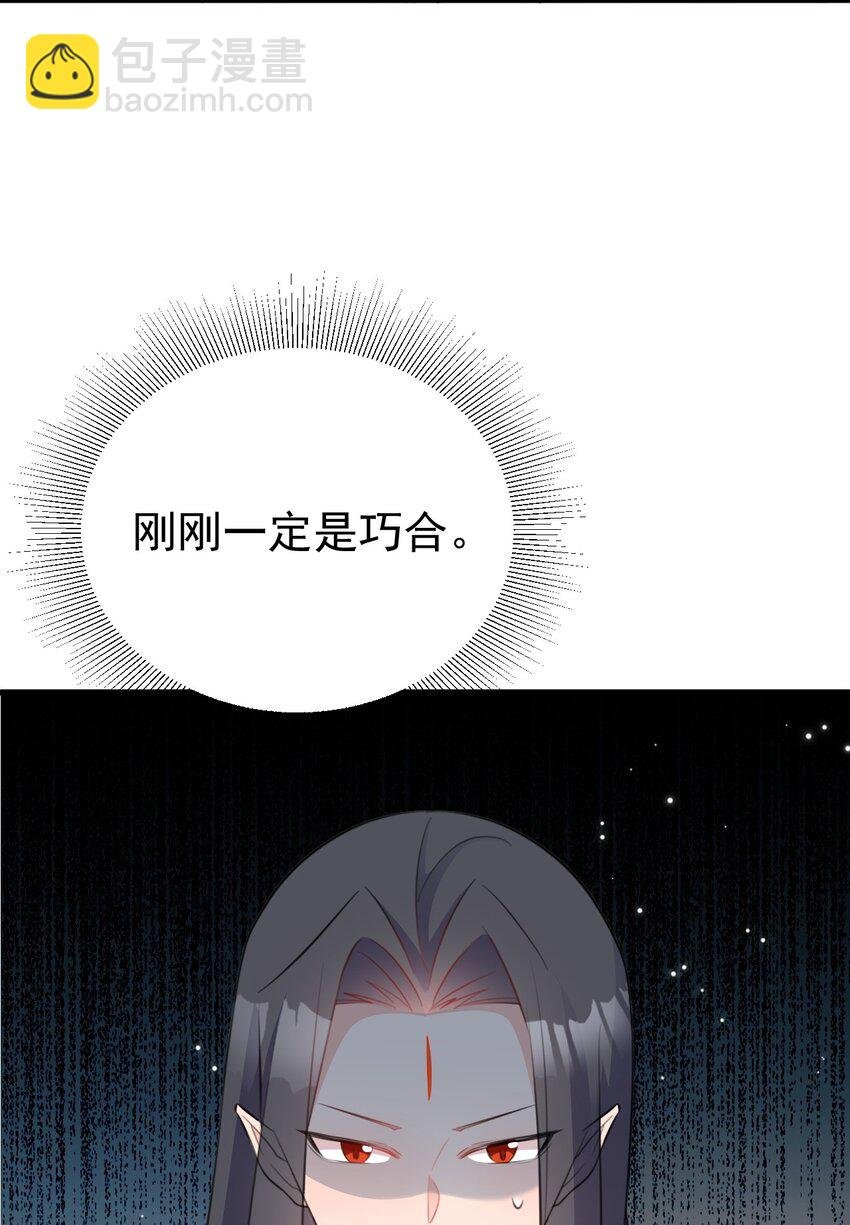 第47话 妖后卒