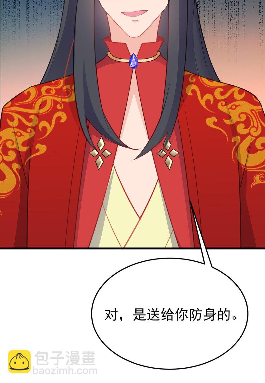 第47话 妖后卒