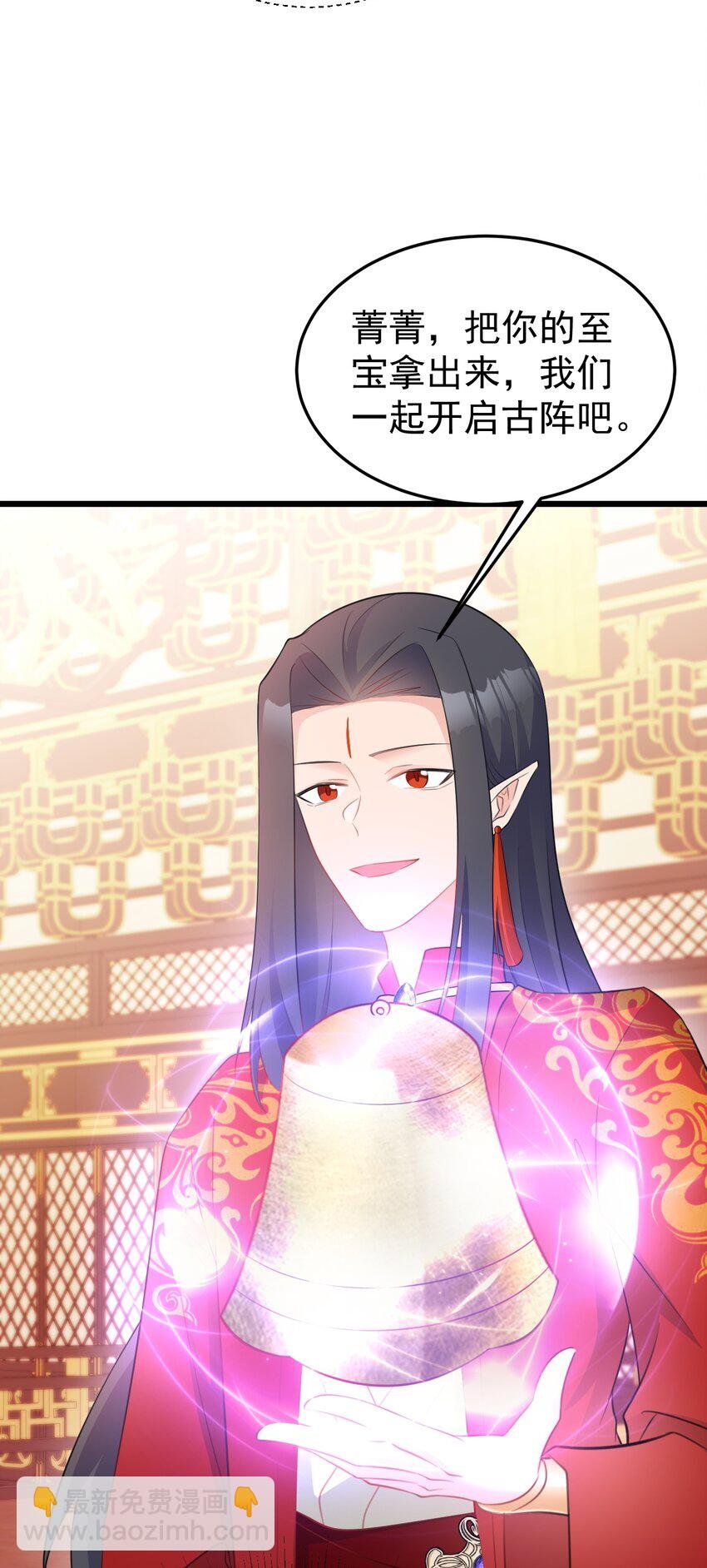 第48话 油王被榨干！