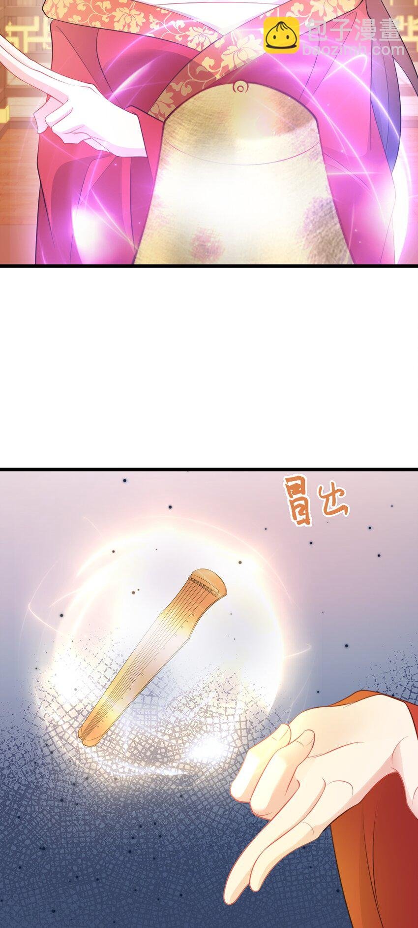 第48话 油王被榨干！