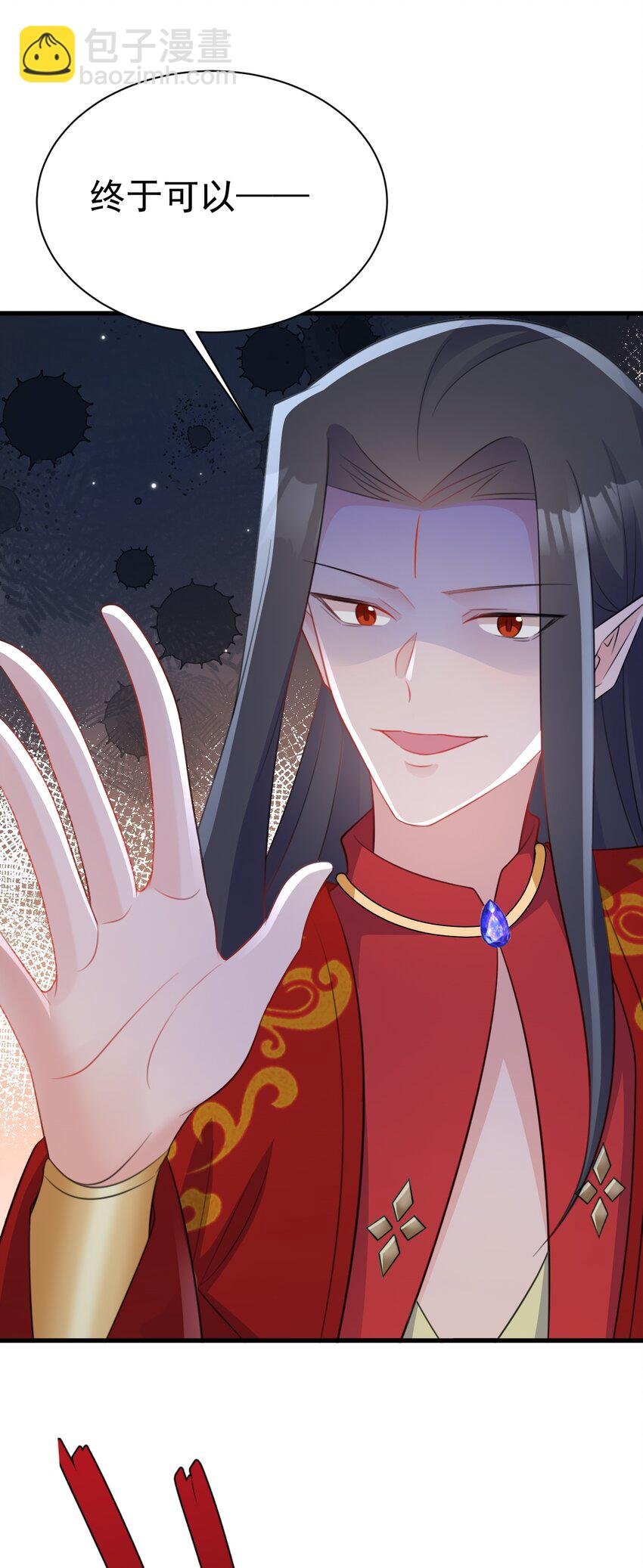 第48话 油王被榨干！