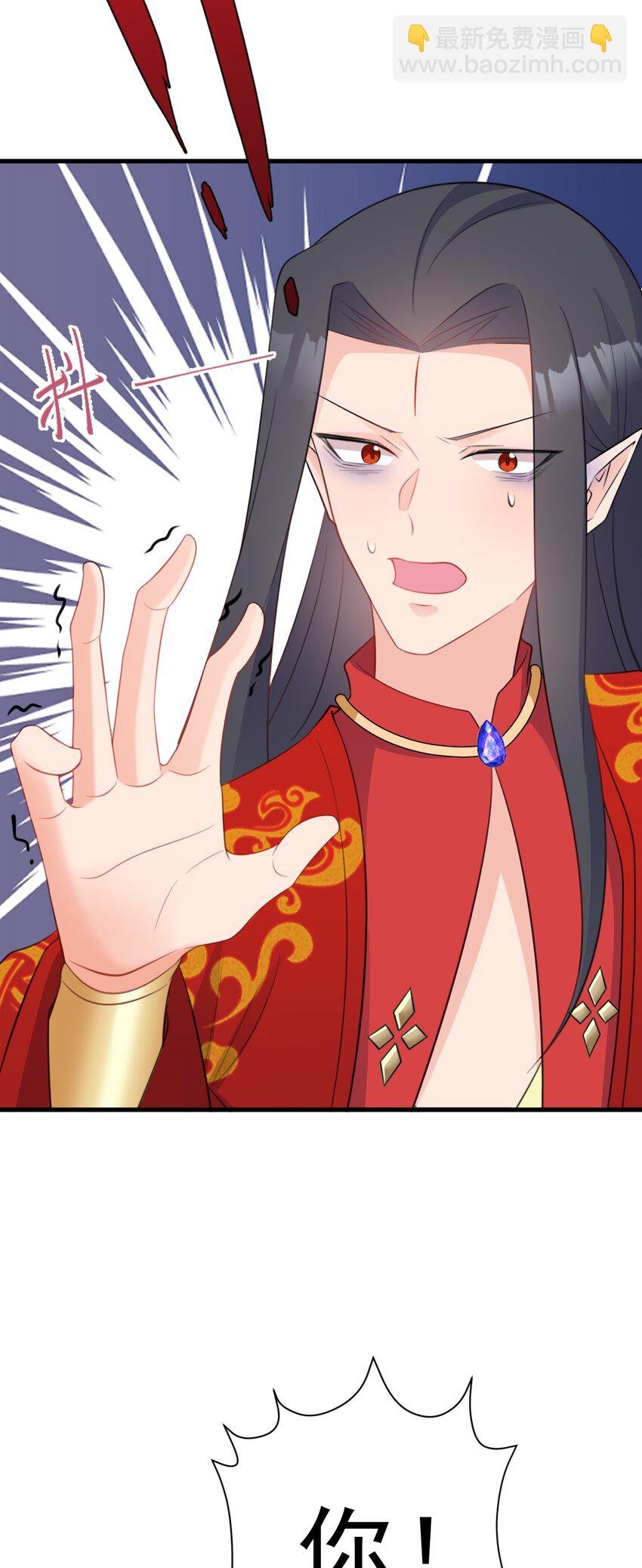 第48话 油王被榨干！