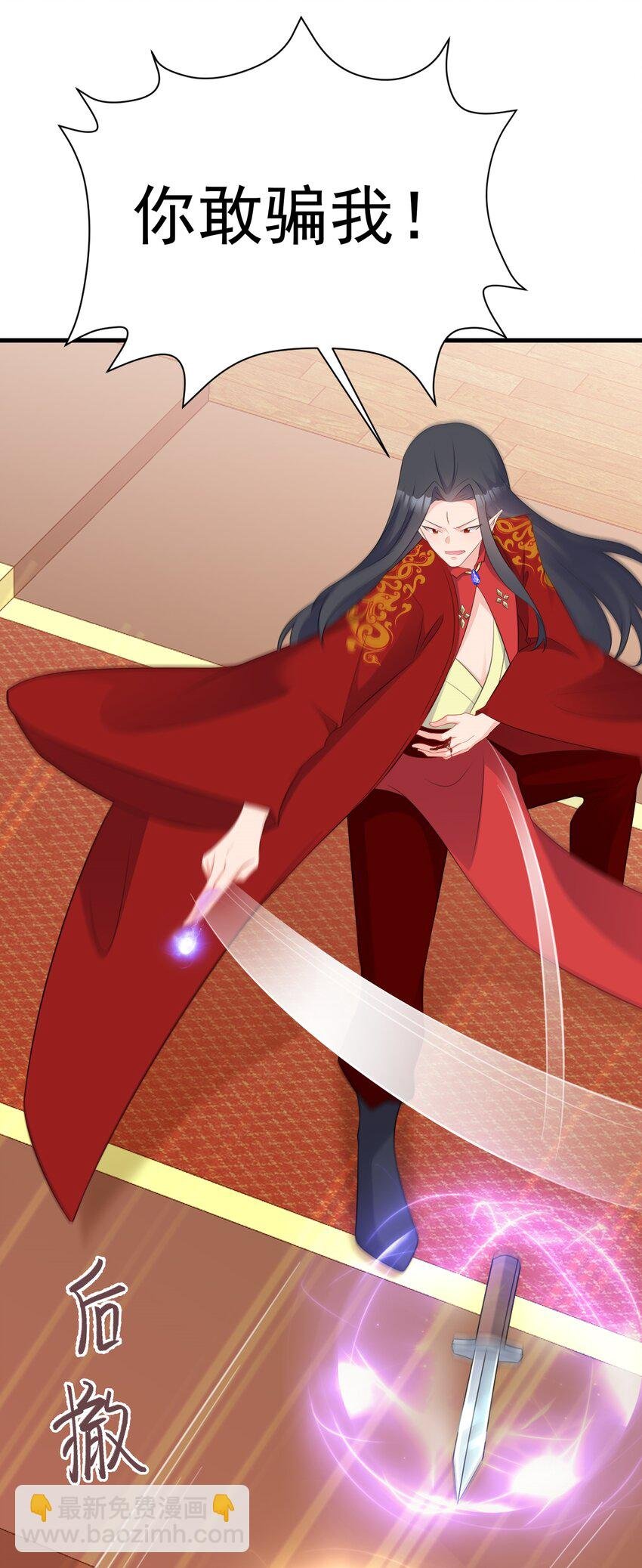 第48话 油王被榨干！
