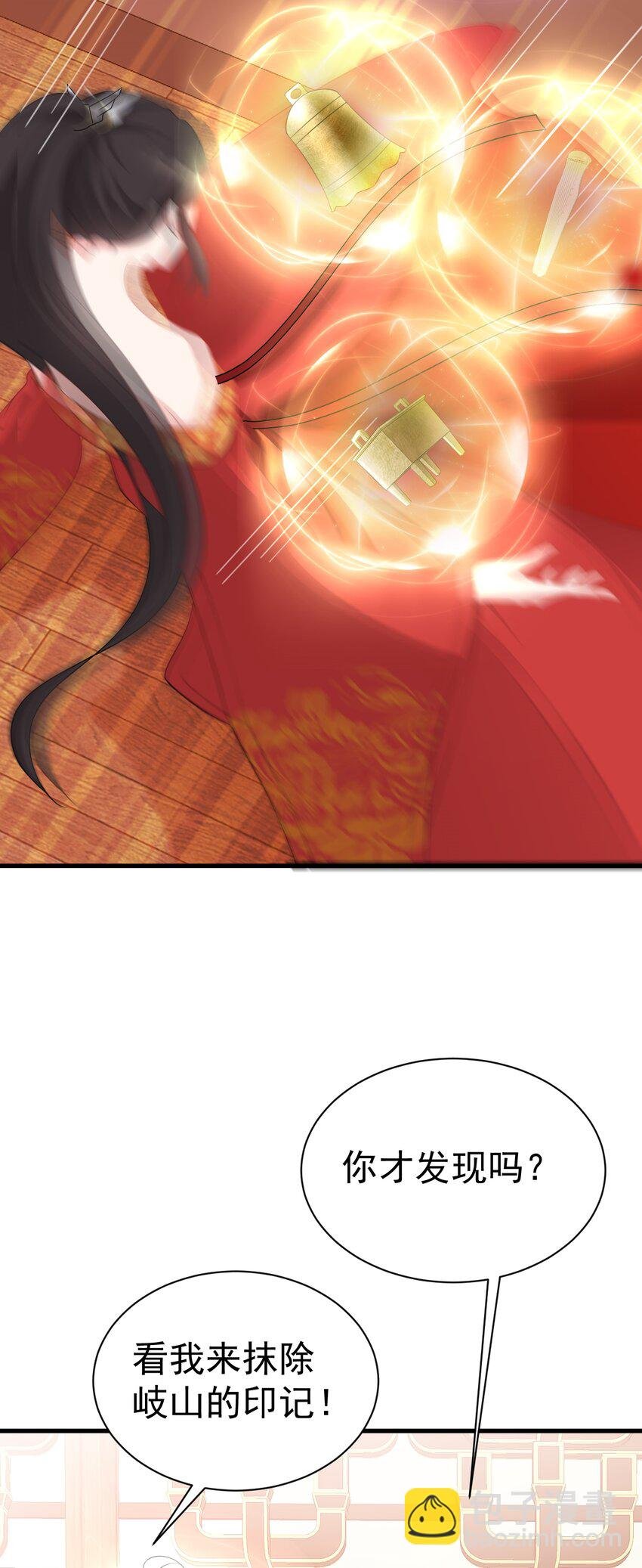 第48话 油王被榨干！