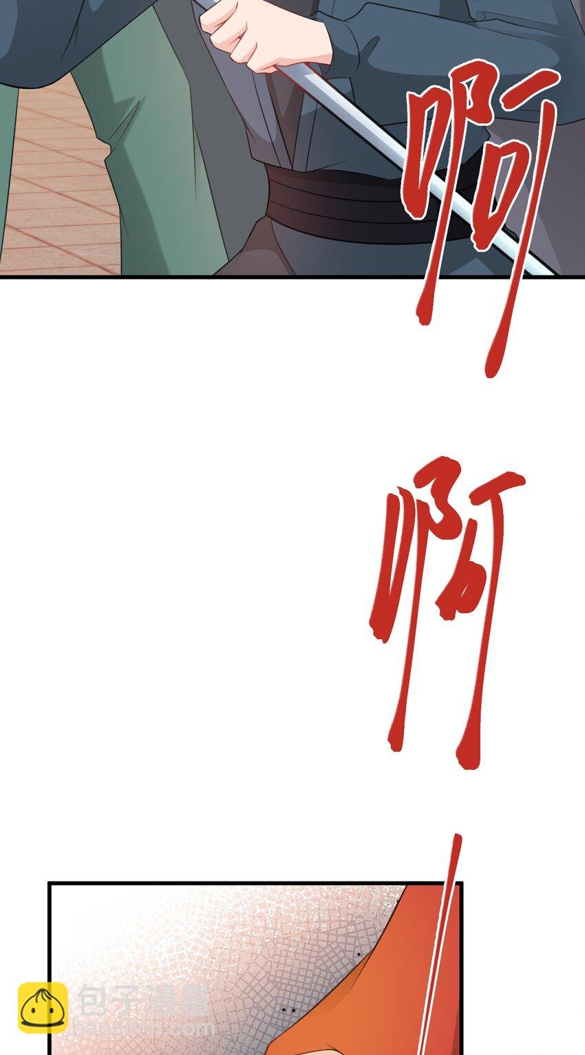 第48话 油王被榨干！