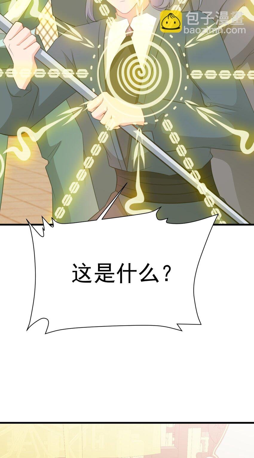 第48话 油王被榨干！