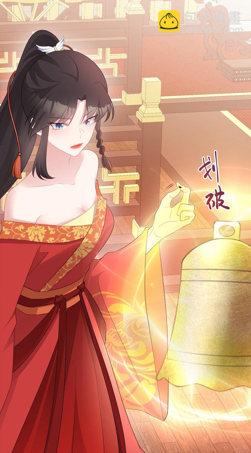 第48话 油王被榨干！
