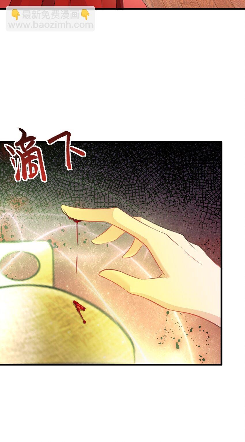 第48话 油王被榨干！