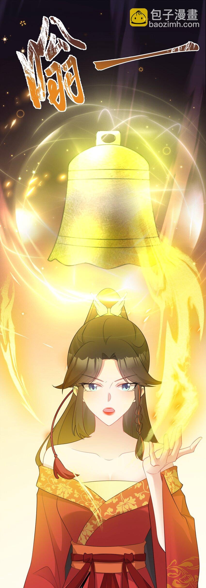 第48话 油王被榨干！