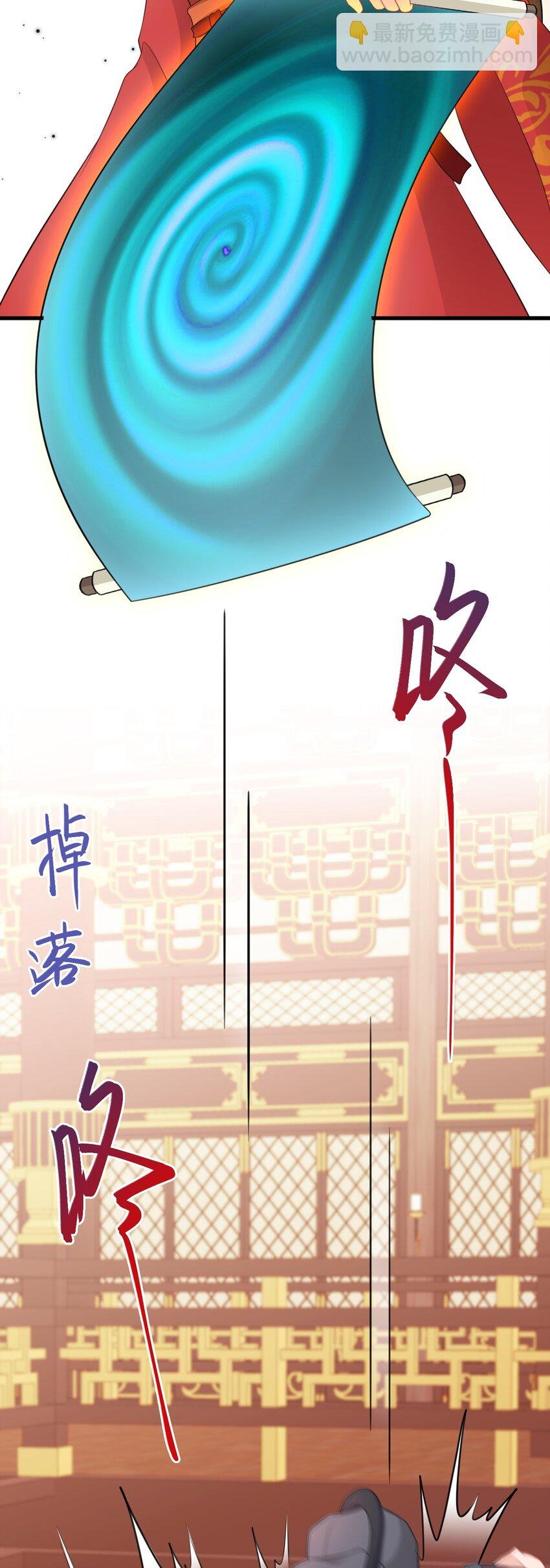 第48话 油王被榨干！