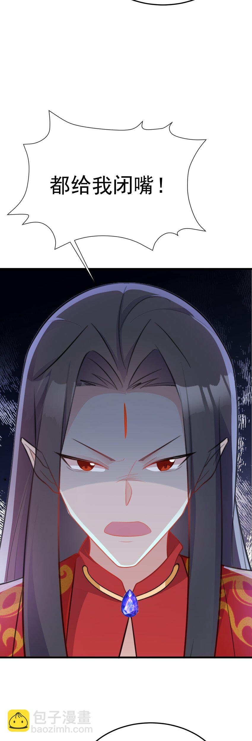 第48话 油王被榨干！