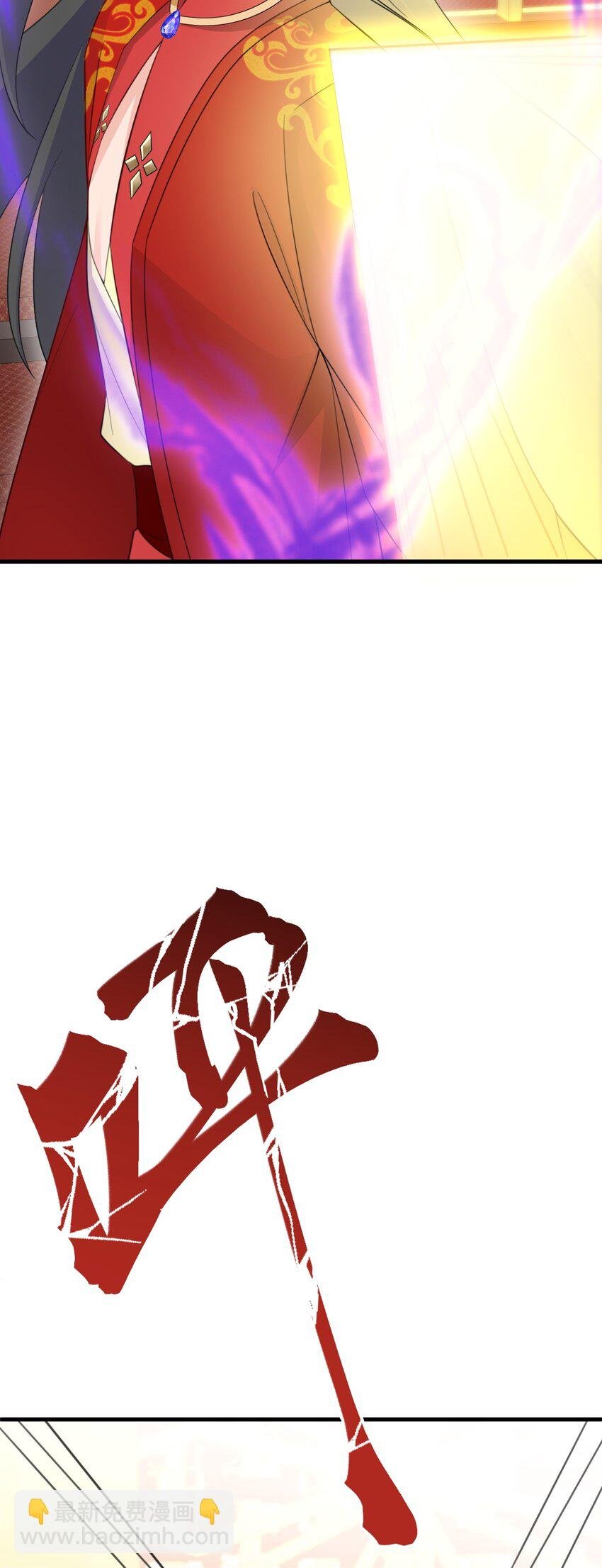第48话 油王被榨干！