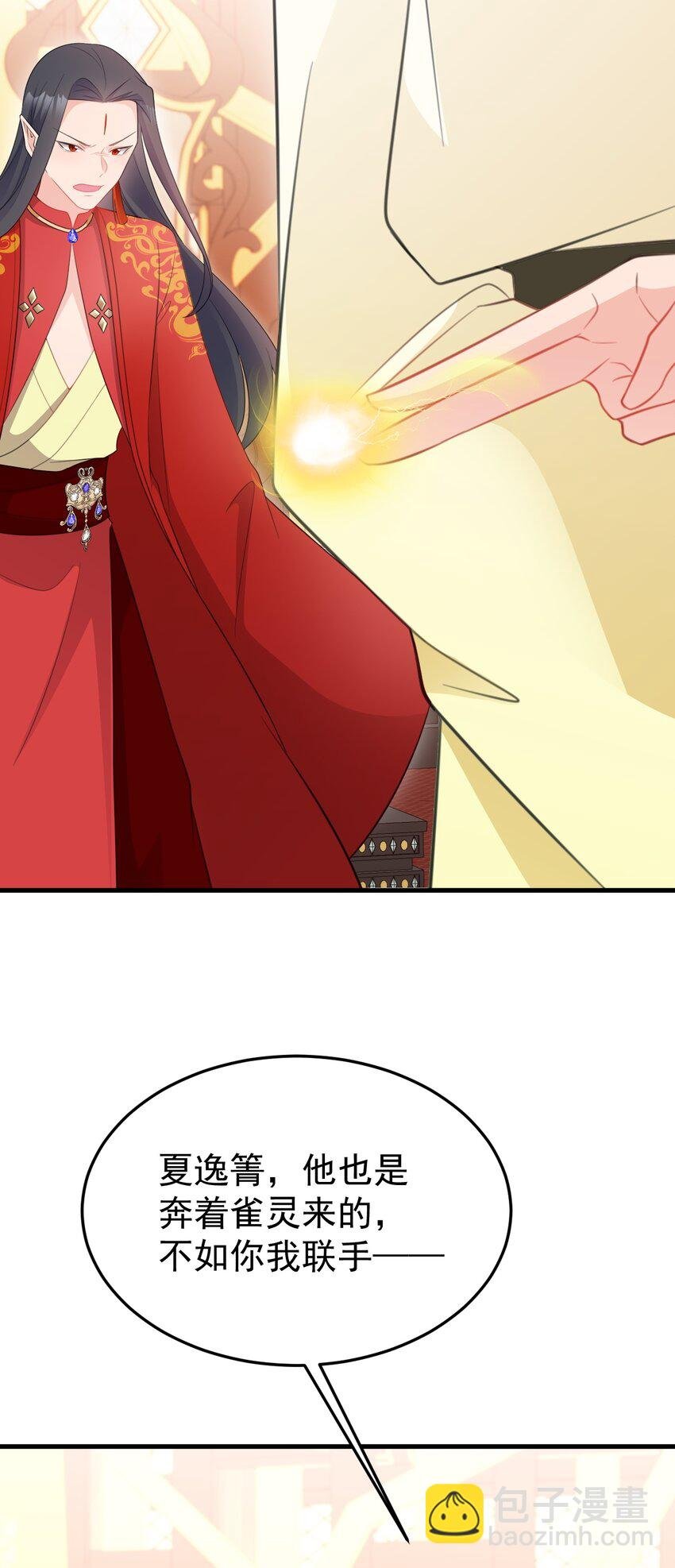 第48话 油王被榨干！