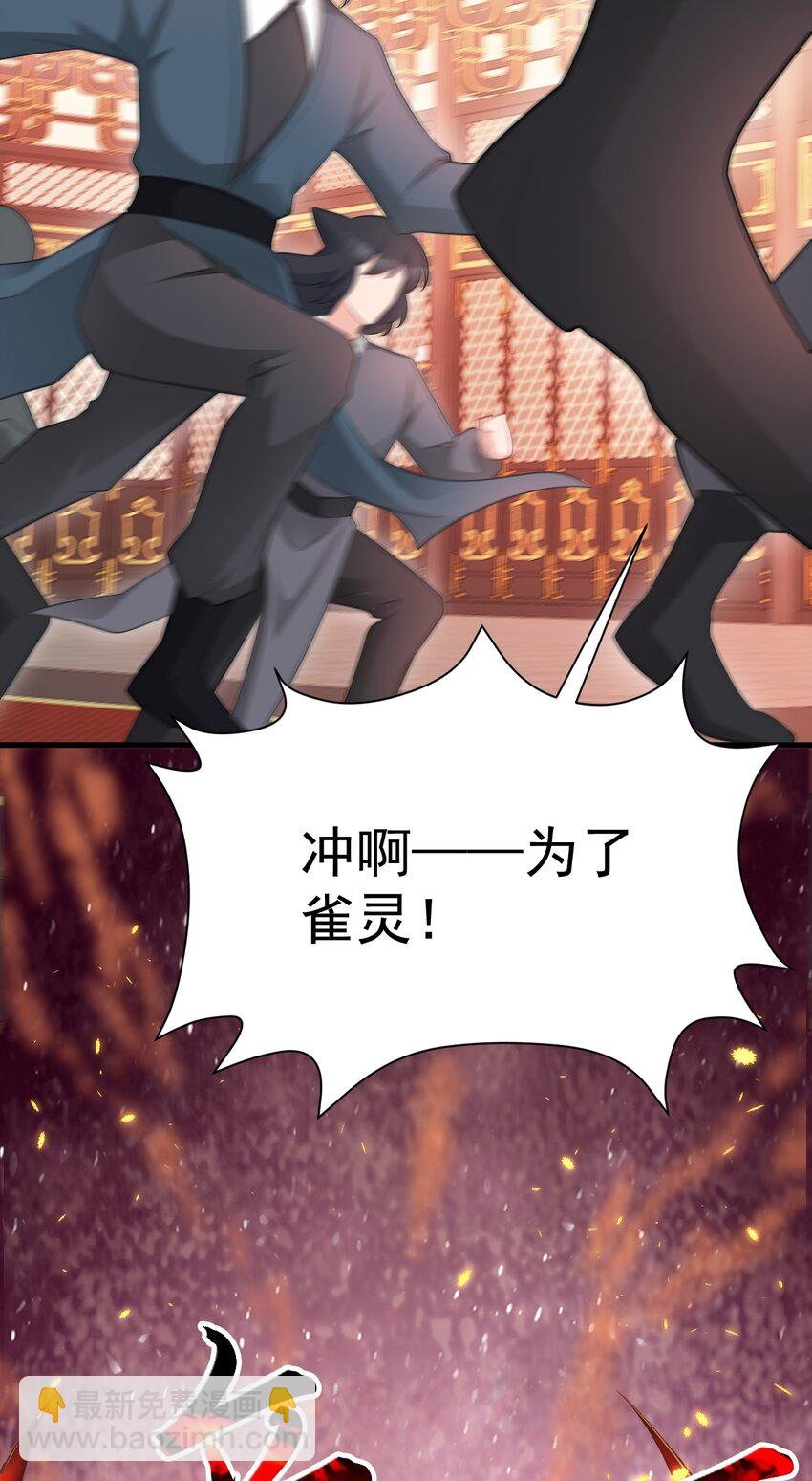 第48话 油王被榨干！