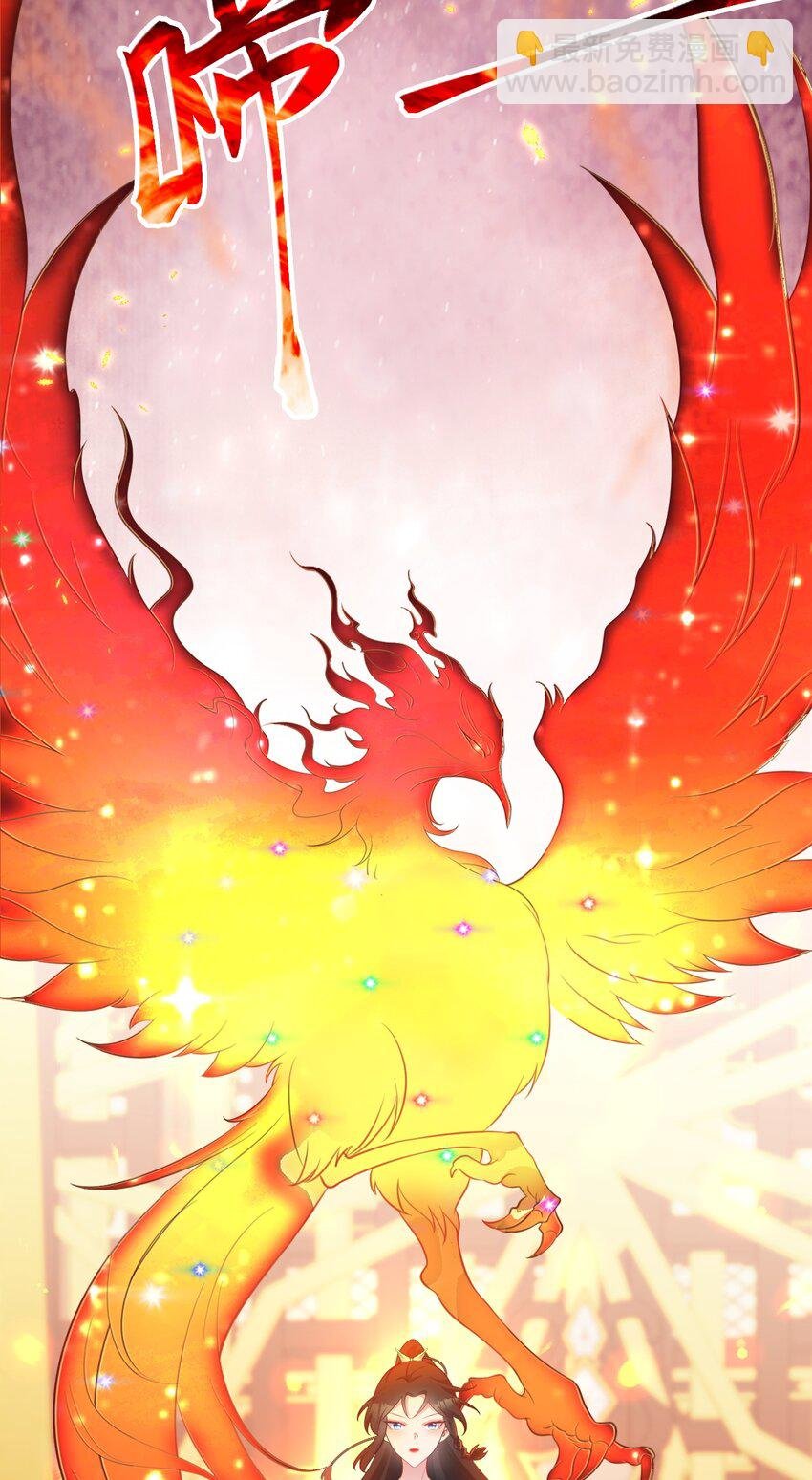 第48话 油王被榨干！