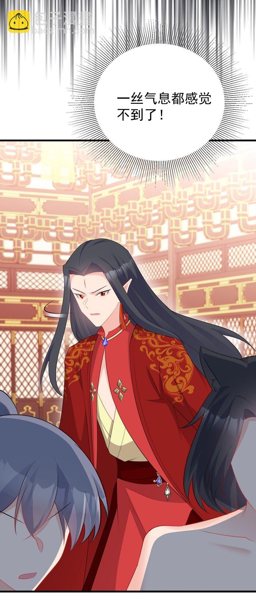 第49话 油王终下线！