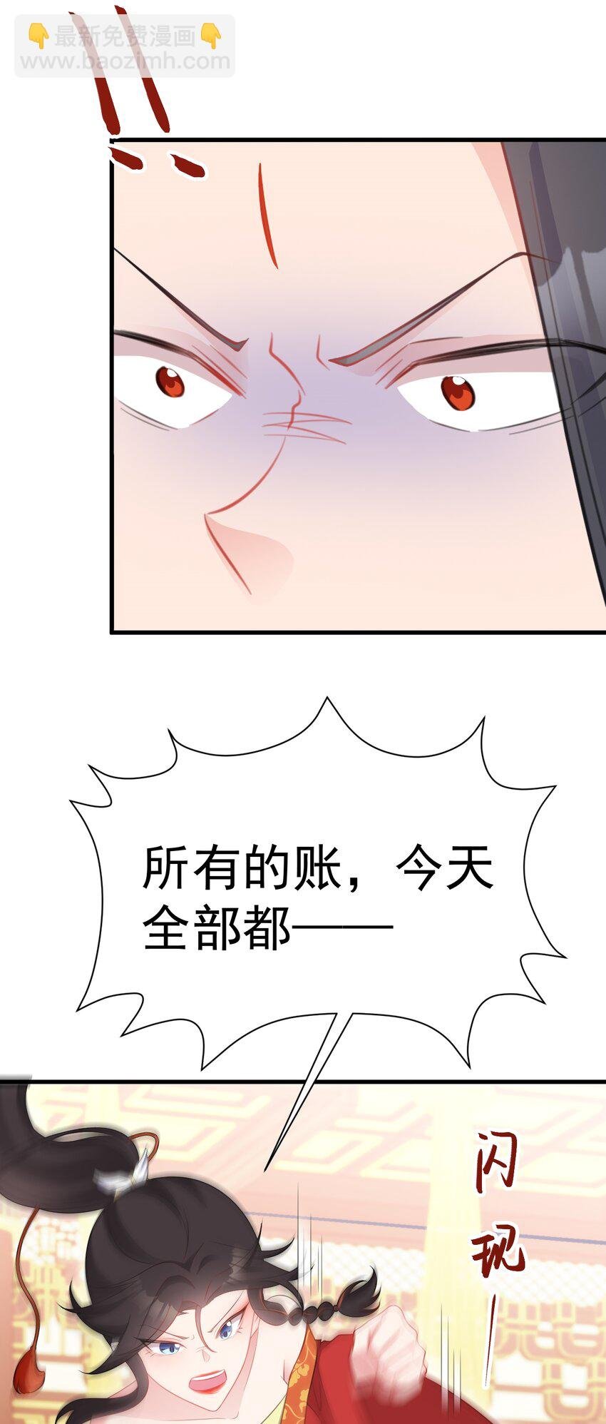 第49话 油王终下线！