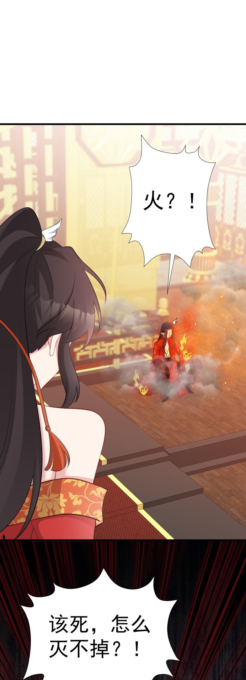 第49话 油王终下线！