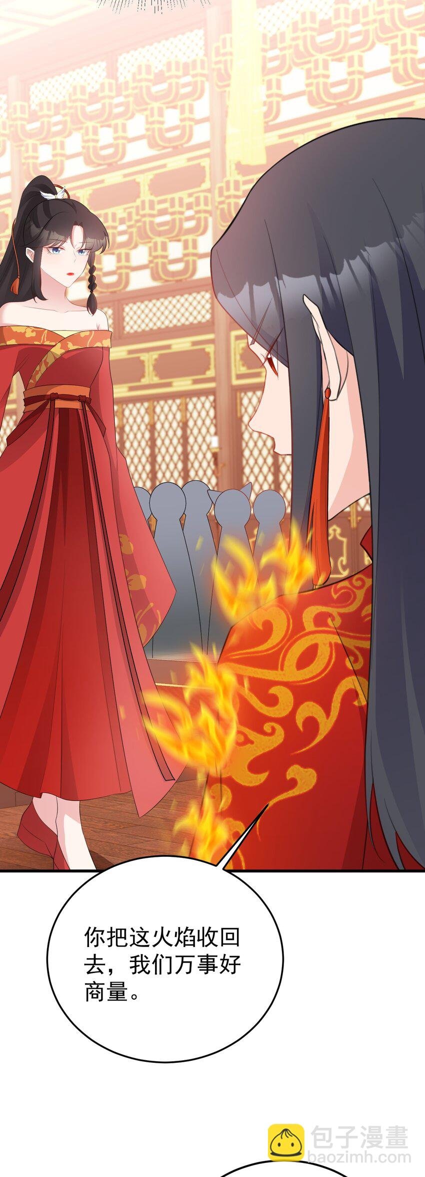 第49话 油王终下线！