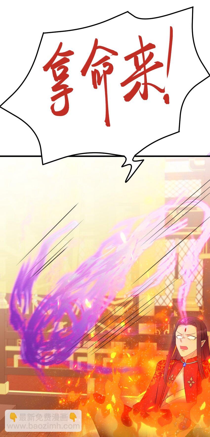 第49话 油王终下线！