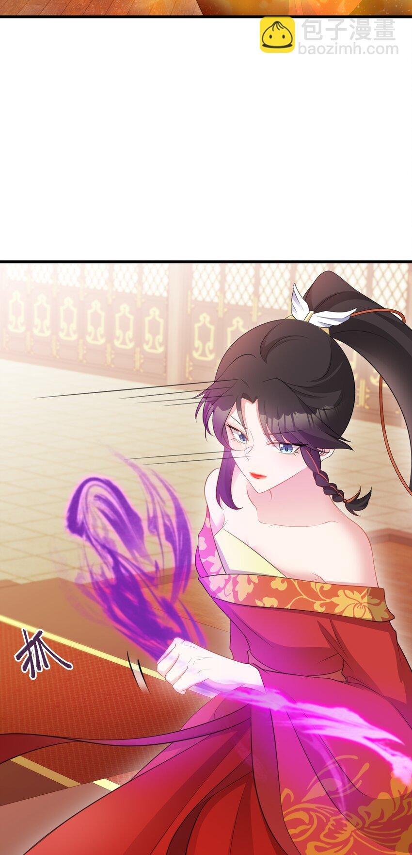 第49话 油王终下线！