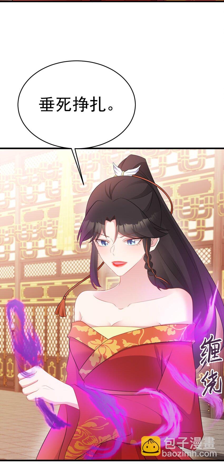 第49话 油王终下线！