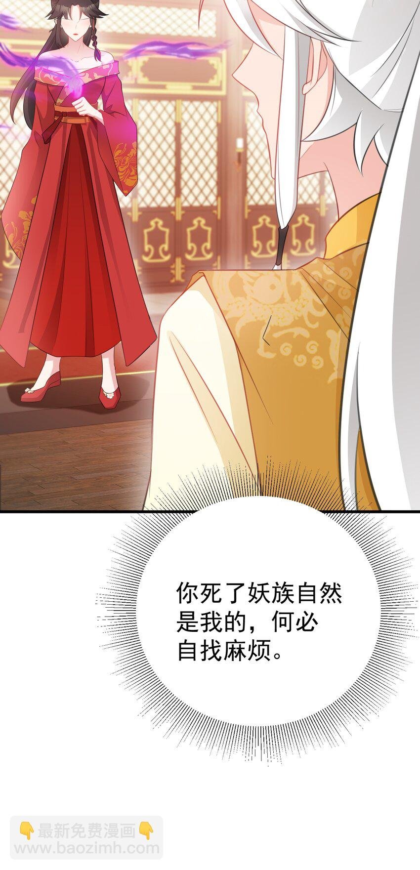 第49话 油王终下线！