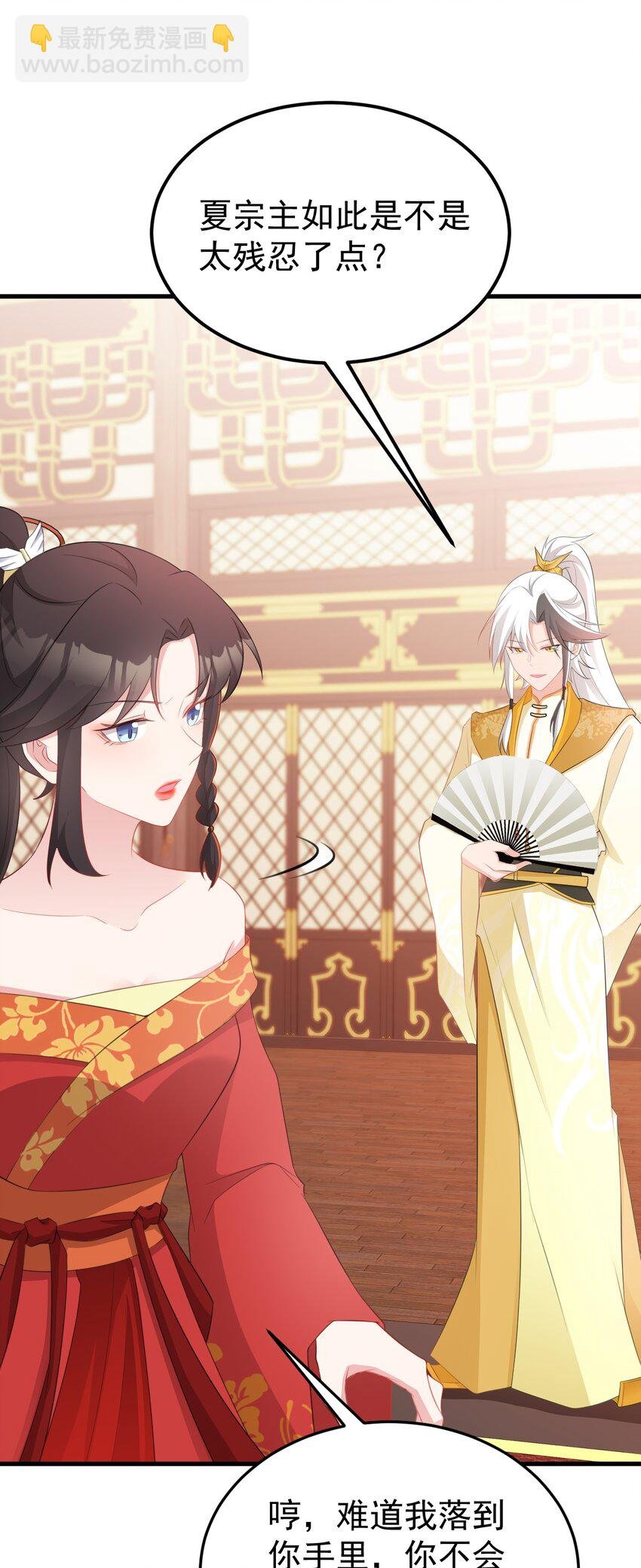 第49话 油王终下线！
