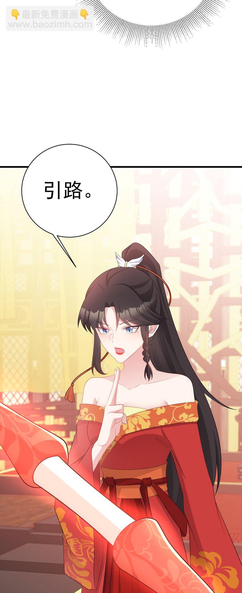 第49话 油王终下线！