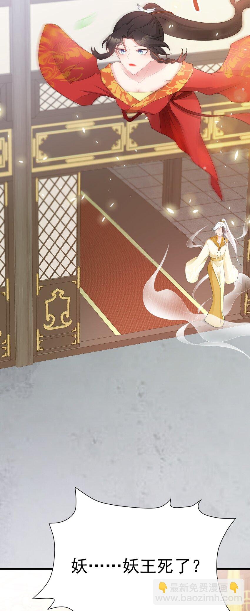 第49话 油王终下线！