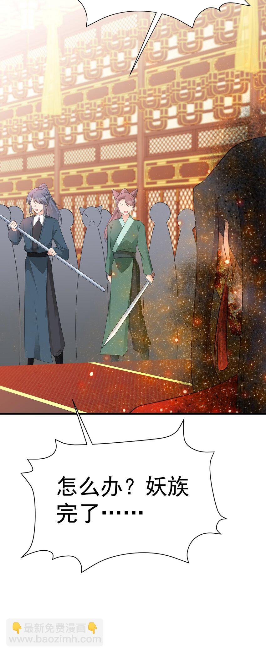 第49话 油王终下线！