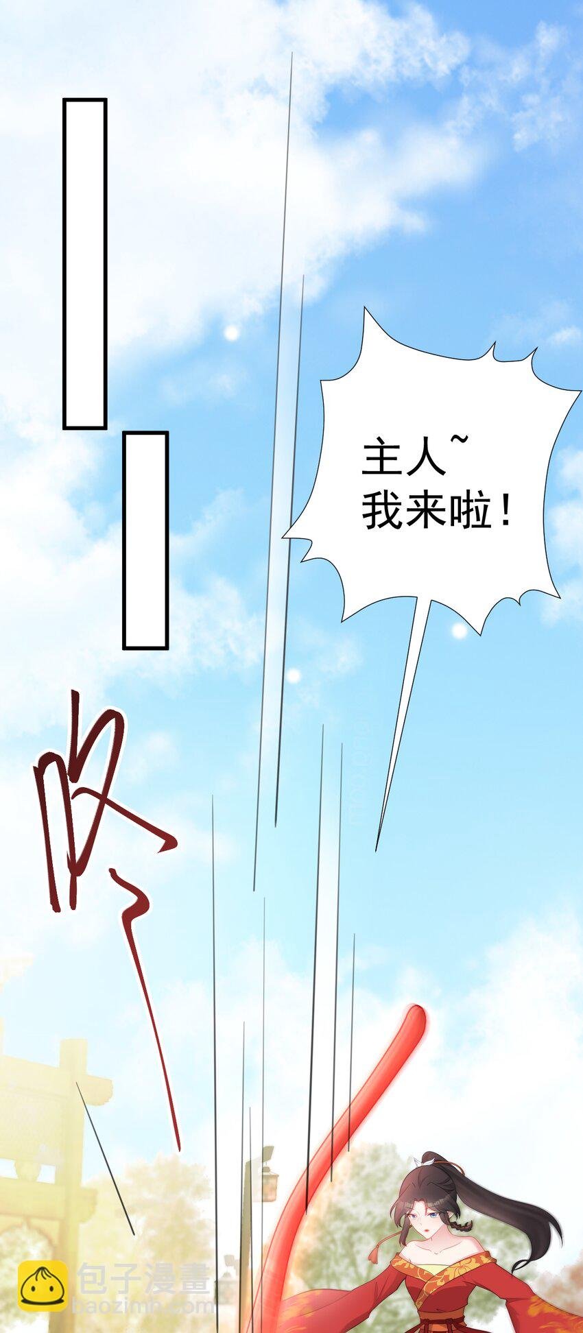 第49话 油王终下线！