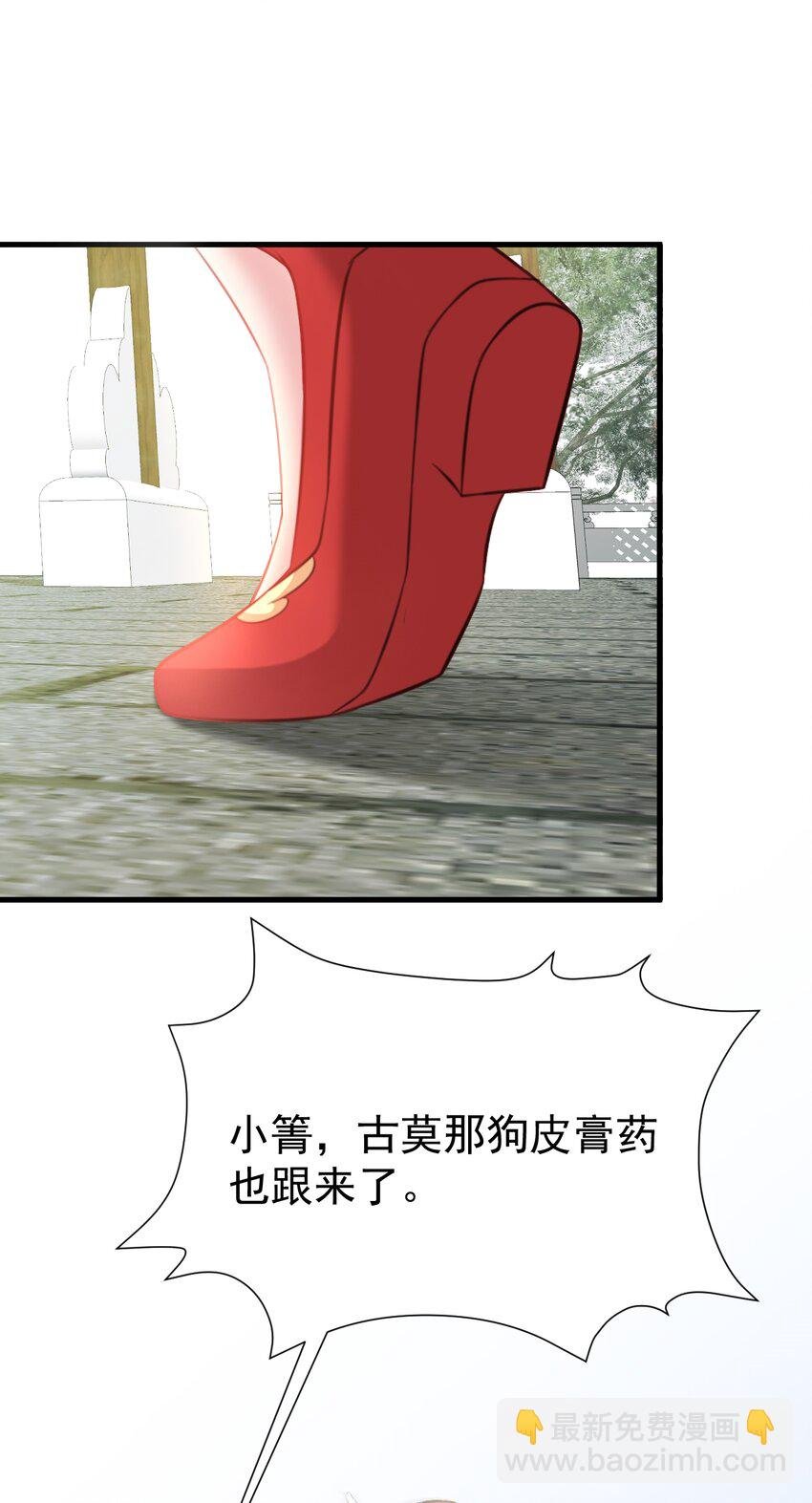 第49话 油王终下线！