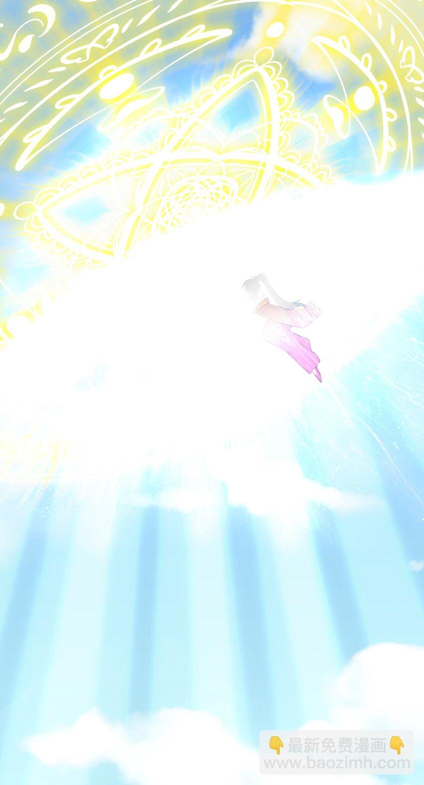 第49话 油王终下线！