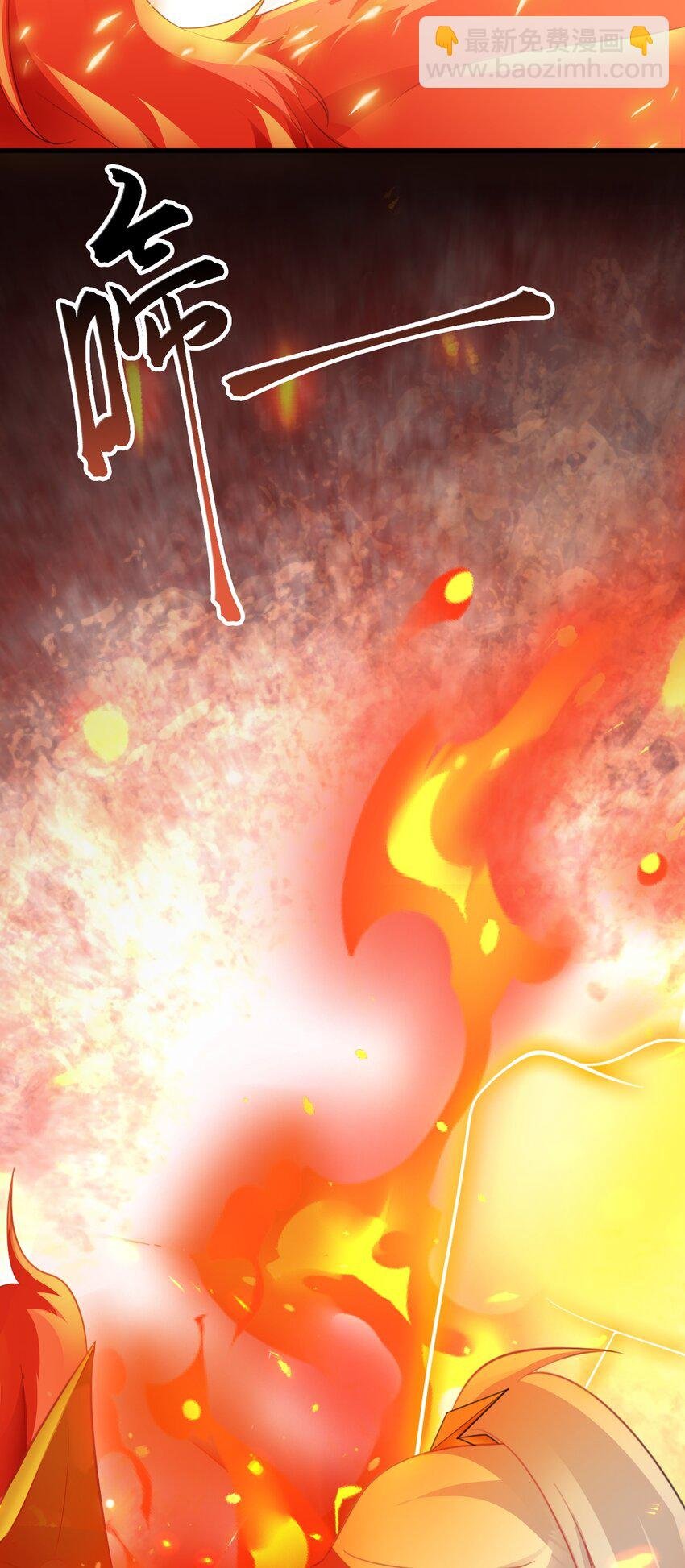 第49话 油王终下线！