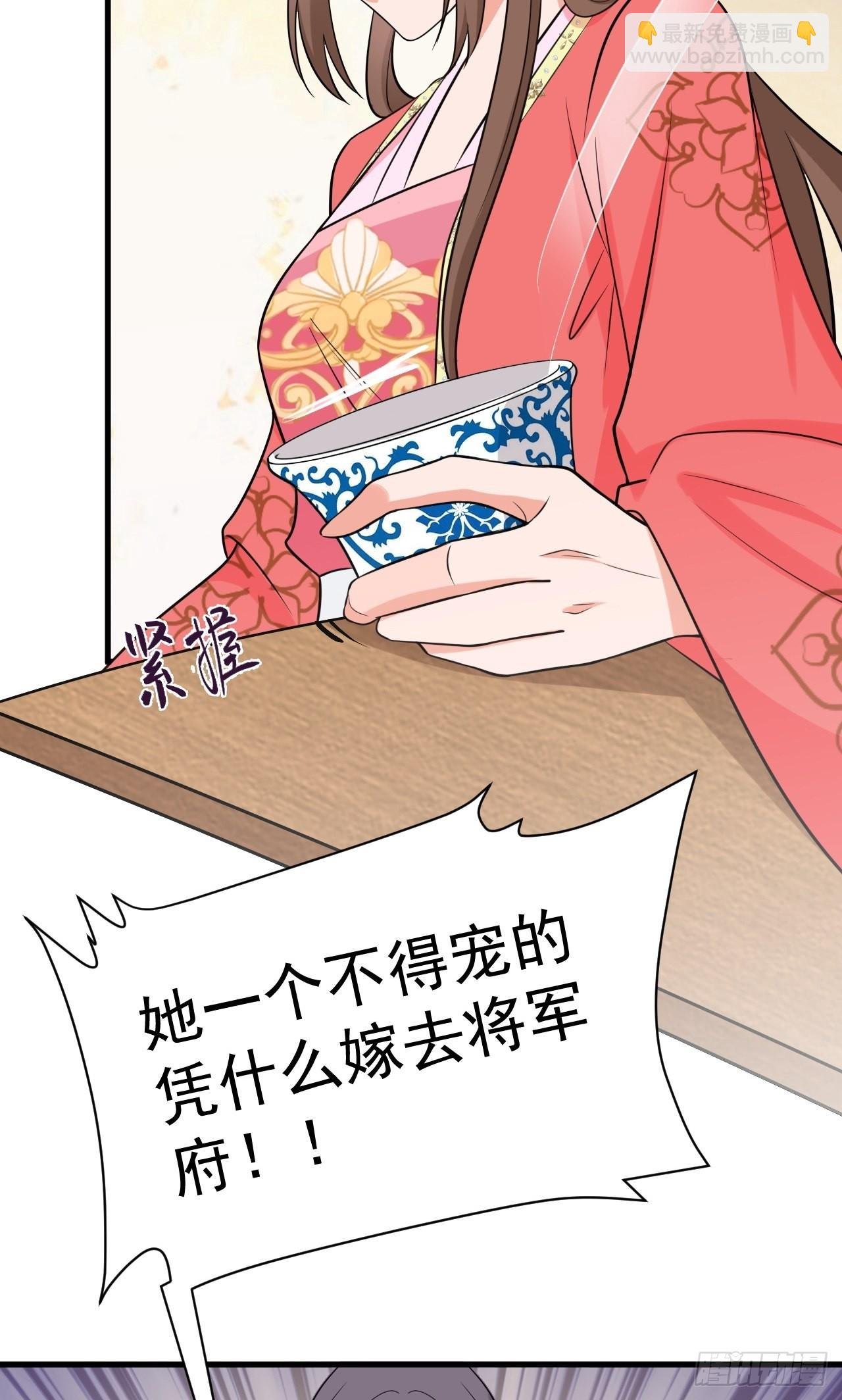 第5话 看“茶”表演